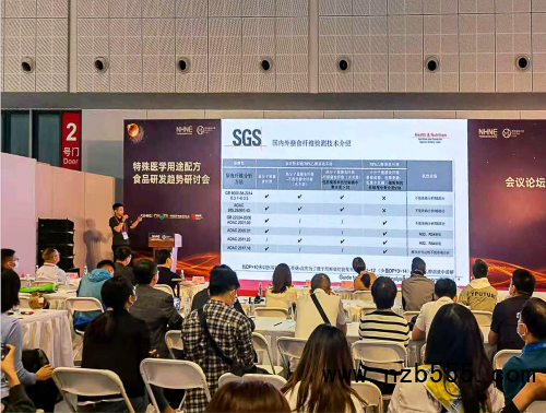 “小階感測器”驚艷亮相-上海國際健康營養(yǎng)博覽會(huì),展會(huì)圓滿結(jié)束