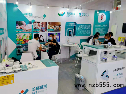 “小階感測器”驚艷亮相-上海國際健康營養(yǎng)博覽會(huì),展會(huì)圓滿結(jié)束