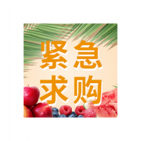 招募微店網(wǎng)茶葉、茶葉包裝盒等9個(gè)品類(lèi)的供應(yīng)商