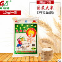 10KG每袋精米大米 鳳朝陽袋裝大米批發(fā) 健康農家大米