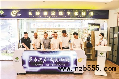 杭州市對口支援四川省甘孜州亮出一年“成績單” 杭州市對口支援四川省甘孜州亮出一年“成績單”