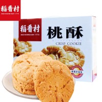 廠價批發 稻香村桃酥餅干1000g禮盒裝辦公室休閑零食糕點北京特產