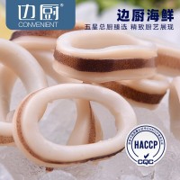 魷魚圈 魷魚圈批發 魷魚圈批發廠家  1000件起批