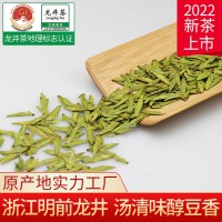 茶葉綠茶龍井2022年新茶明前特級(jí)龍井茶散裝500g廠家批發(fā)西湖大佛