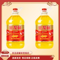 金龍魚(yú) 黃金比例食用植物調(diào)和油4L 健康食用油調(diào)和油