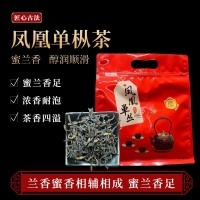 既知2022新茶潮州鳳凰單樅茶蜜蘭香單樅茶濃香型烏崠單叢茶葉500g