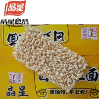 晶星8斤裝非油炸方便面火鍋麻辣燙整箱炒面湯面拌面日式拉面條