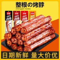 親零嘴風(fēng)干烤脖麻辣小吃黑鴨味非鴨脖肉類(lèi)零食熟食休閑食品批發(fā)
