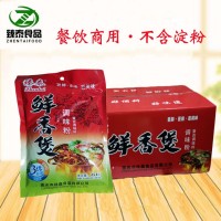 臻泰鮮香煲調(diào)味粉復(fù)合調(diào)味料454g/袋炒菜燒菜火鍋增鮮商用批發(fā)