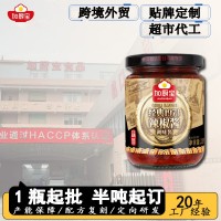 調味醬蒜蓉辣椒醬228g火鍋料理蒜香蘸醬拌飯拌面香辣家用廚房調料