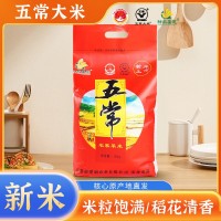 2025年五常農家笨米10kg袋裝大米廠家批發東北大米20斤裝當季新米